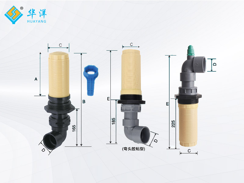 螺口叠片式侧装布水器